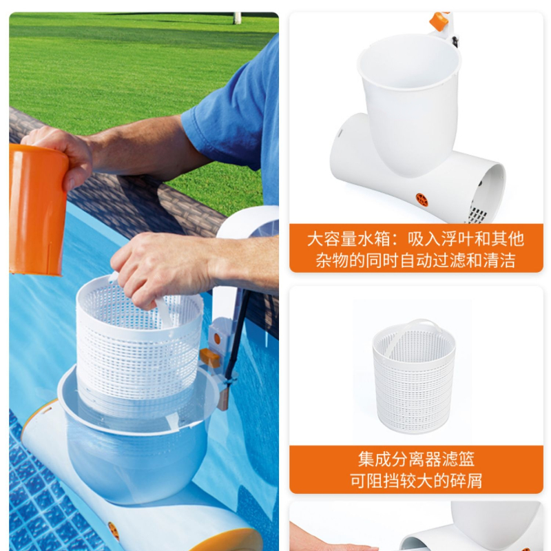 Water Surface Skimmer Fish Pon - Pond Leaf Skimmer Floating Automatic review and price