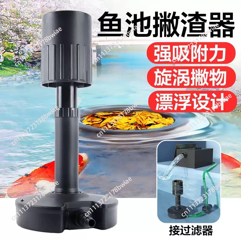 Automatic floating skimmer for - Pond Leaf Skimmer Floating Automatic review and price
